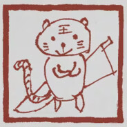 现在开始禁止想象