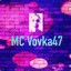 mcvovka47