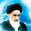 خمینی
