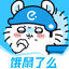 真不会玩