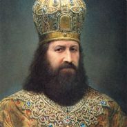 Патриарх Никон