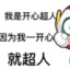 刘振鹏
