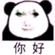 阿凌啊啊啊啊啊