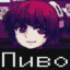 Avatar of player ебашу блант 🚬🚬