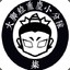 周大刚