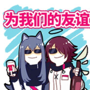 相信自己就是奇迹