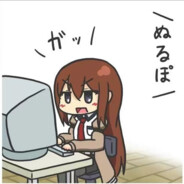 栗悟饭与龟波功