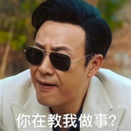 京海强盛高启强