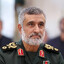 Amir Ali Hajizadeh