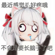 网恋孙笑川被骗一百块