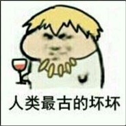 老八秘制小汉堡