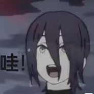 想当世界第一恶灵！