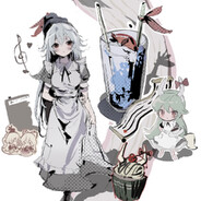 keine