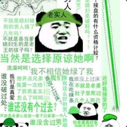 苍天已死  黄天当立