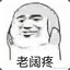 卡托普利（ACEI）