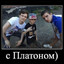 PLAYERS CRAB