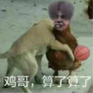 让队友赚钱给我起大狙