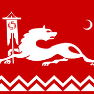 аварец но не твой