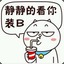 feiwu