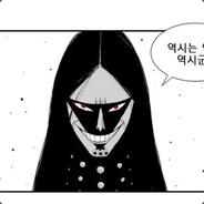역시는역시역시군