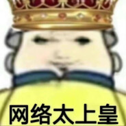 炸炸炸炸洋芋'.