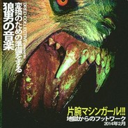 Woooooooooooooooooooooo