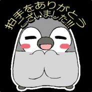 天然