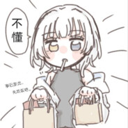 我也没有办法给你解释