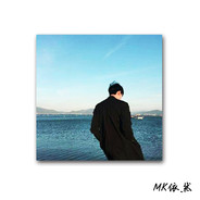 MK依然