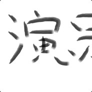 呐，这个就叫专业