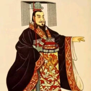 秦始皇嬴政