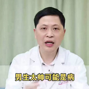 家里有个小宅男