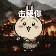 河口在逃乌萨奇