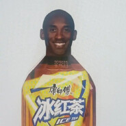 kObe(anti-helicopter)