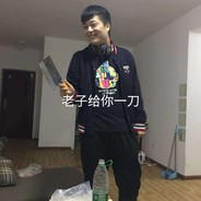 铁憨憨