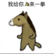 玩家头像