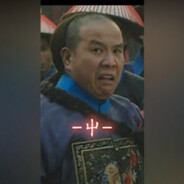 文明先锋马国成