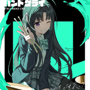 新川崎鼓手安和昴