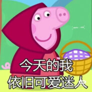 翻斗花园胡图图