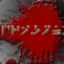 UnknownNightmare