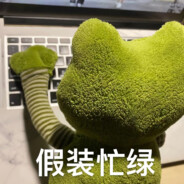 哦那是真的牛批