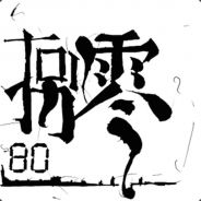 这B装的可以我给99.99分多0.01分怕你骄傲