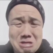 没活了拉跨了呜呜呜