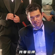 法国赌神皮尔克松