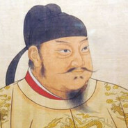 唐太宗