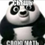 Олд Спайс Рок