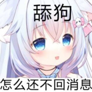 你不懂！她不一样