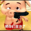 19岁纯情男大