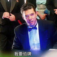 法国赌神皮尔卡松