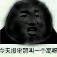 庵野老贼不得好死